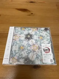 鬼滅の刃　無限城編　主題歌　Aimer 太陽が昇らない世界　中古品