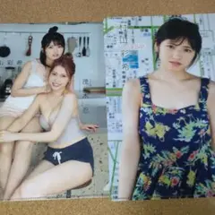 AKB48 村山彩希他 クリアファイル 2枚セット