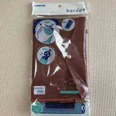 KING JIM horúpo ピンク　ごみ箱ポーチ