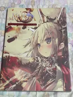 マジョカマジョルナ　公式ビジュアルブック 初版本】マジョカマジョルナ 公式ビジュアルブック Vol.2 - メルカリ