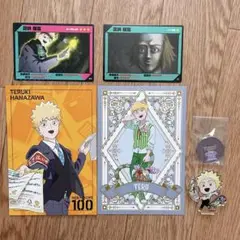 モブサイコ100 花沢輝気グッズセット