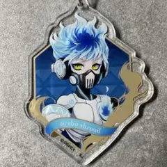 ツイステ オルト・シュラウド アクリルキーホルダー