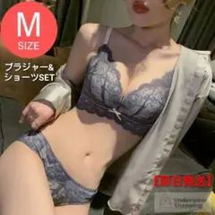 極ふわパット内蔵　楽ブラ　青みグレーM　ノンワイヤー　ブラジャーショーツセット