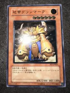 【遊戯王】OCG 日版 コレクション 引退品 整理品 旧レリーフ