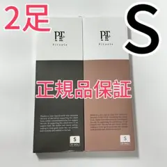 正規品 Pitsole 新品ピットソールインソール Sサイズ2足d382