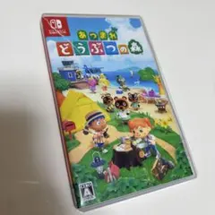 あつまれ どうぶつの森 Nintendo Switch ソフト