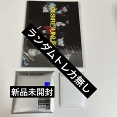 ENHYPEN DESIRE:UNLEASH アルバム3種類セット