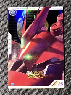 機動戦士ガンダムアーセナルベース サザビー プロモ