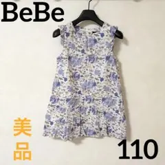 美品⭐︎BeBe べべ フラワープリントノースリーブ フレアワンピース 110cm