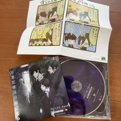 PSYCHO-PASS 公安局刑事課24時