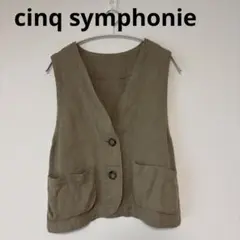 cinq symphonie サンク・サンフォニー ベストSympa