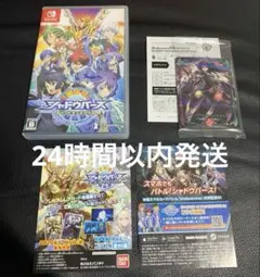 【動作品】シャドウバース チャンピオンズバトル switch スイッチ