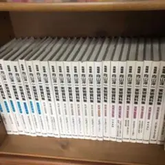2025年最新】向山洋一実物資料集の人気アイテム - メルカリ