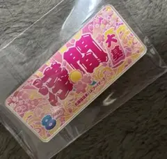 淺間大基 大漁旗風 アクリルステッカー