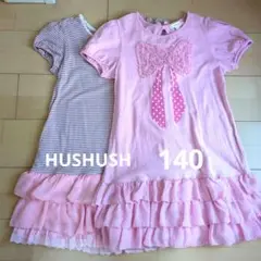HUSHUSH 半袖ワンピース 140 2枚 ピンク フリル　リボン ボーダー
