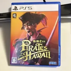 ☆PS5 龍が如く8 外伝Pirates in Hawaiiパイレーツインハワイ