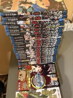 鬼滅 全巻　20巻は特装版+短編集セット！全話フィルムカバー付き！