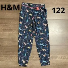 H&M 薄手ロングパンツ　チーター　トラ　オウム柄　サイズ122