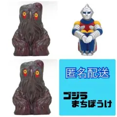 ゴジラ★まちぼうけ★ガチャガチャ