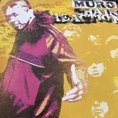 ⭕️新品⭕️ 『CHAIN REACTION』　MURO  7インチ レコード CHAIN REACTION (7インチシングルレコード) : MURO feat. UZI