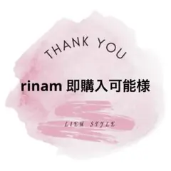 専用出品