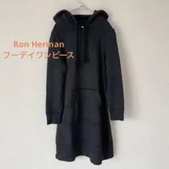 ロンハーマン RHC フーデイワンピース ブラック XS