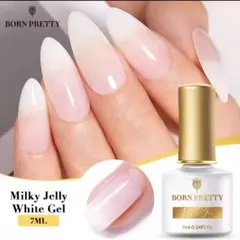 BORN PRETTY ミルキージェリーホワイトジェル 乳白色 ミルキーカラー