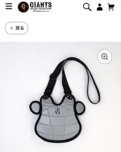 値下げ不可❌ジャイアンツ プロテクター型サコッシュ (ビジター)