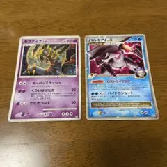 ポケモンカード　パルキア　ギラティナ2008年