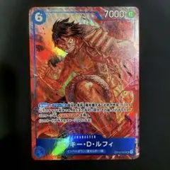 OP02-062 SR パラレル　モンキー•D•ルフィ　ワンピースカード　未使用