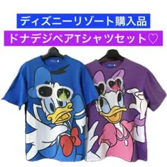 希少 ドナルドダック デイジーダック ペア Tシャツ セット ディズニー お揃い