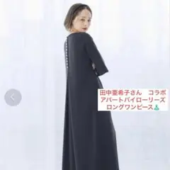 WEB限定パールボタンタックワンピース　ブラック