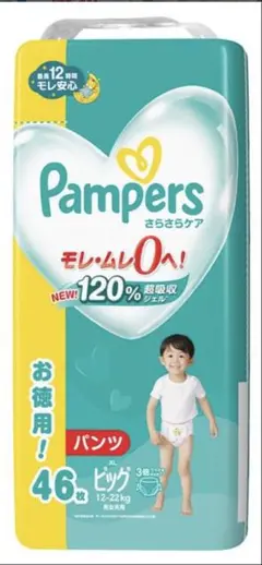 新品未開封　Pampers XLサイズ 192枚
