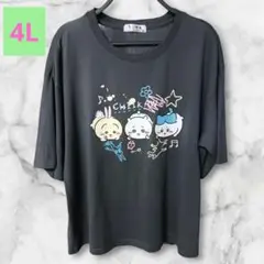 ちいかわ ハチワレ うさぎ お絵かき　落書き Tシャツ 4L