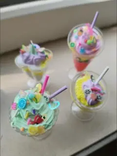 カラフルアイスクリームカップミニチュア4個セット