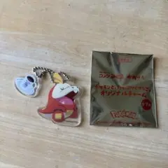 コメダ珈琲店 おかげ庵 ポケモン オリジナルチャーム ホゲータ