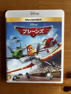 ディズニーピクサー プレーンズ&プレーンズ2