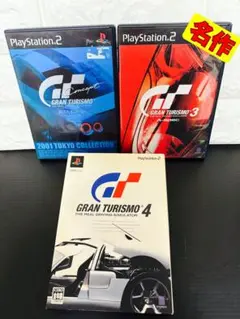 グランツーリスモ 4・3・conceptTOKYO 3本セット