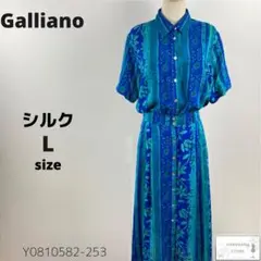訳あり ヴィンテージ Galliano ガリアーノ シルク セットアップ L