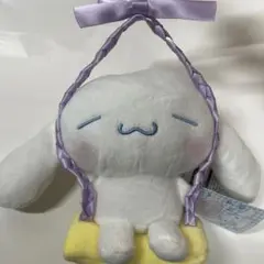 シナモロール ぬいぐるみ 限定品