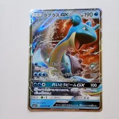 ラプラスGX RR SM1S 016/060