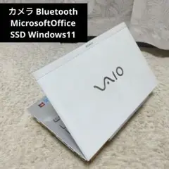 千30超特価 爆速SSD カメラ Office 光るキーボードノートパソコン