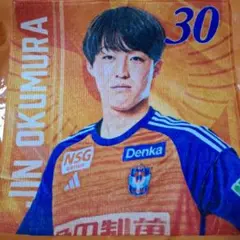 アルビレックス新潟 30 奥村選手