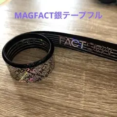 キスマイ　MAGFACT銀テープフル
