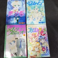 2025年最新】武内直子プリズムタイムの人気アイテム - メルカリ