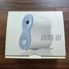 【美品】IPSコスメティックス アニオンエア- anion air　電子発生器 IPSコスメティックス マイナスイオン発生器 ANION AIR アニオンエア