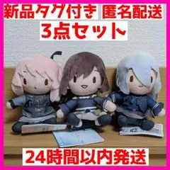 プロセカ 暁山瑞希 東雲絵名 宵崎奏 ふわぷちミニぬいぐるみ 3点 まとめ売り