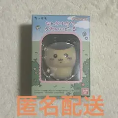 Item thumbnail for item 43e19e61-49aa-4455-92ec-8057505cd69d