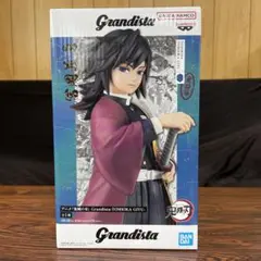 鬼滅の刃　Grandista 冨岡義勇　フィギュア
