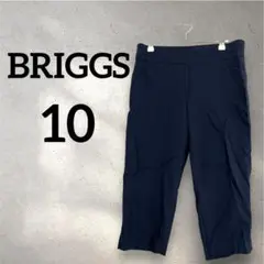 BRIGGS 【10】ウエストゴム パンツ ネイビー